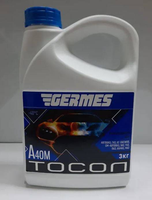 Фотография Germes 99118019