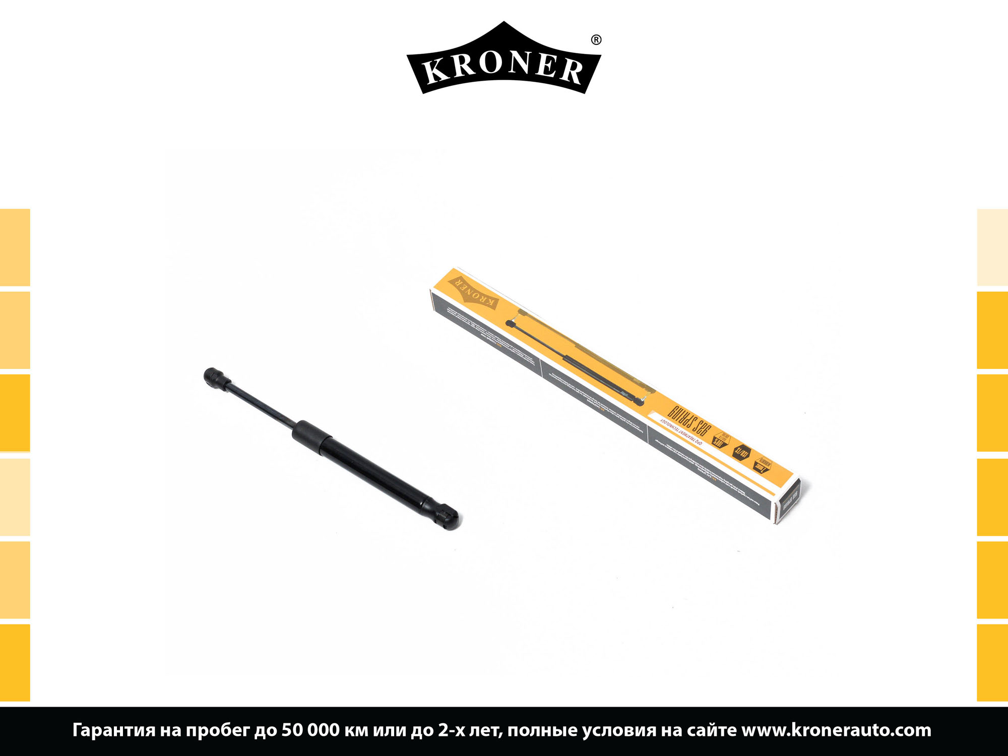 Амортизатор багажника MAZDA 6 (07-) (K3529073) Фотография Kroner K3529073