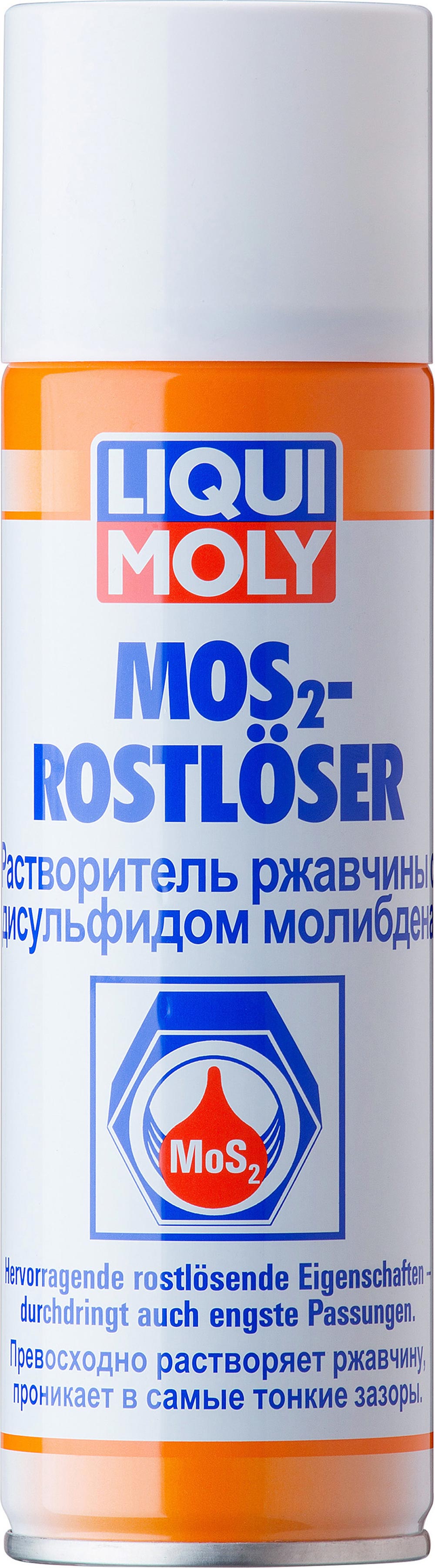 Фотография LIQUI MOLY 1986