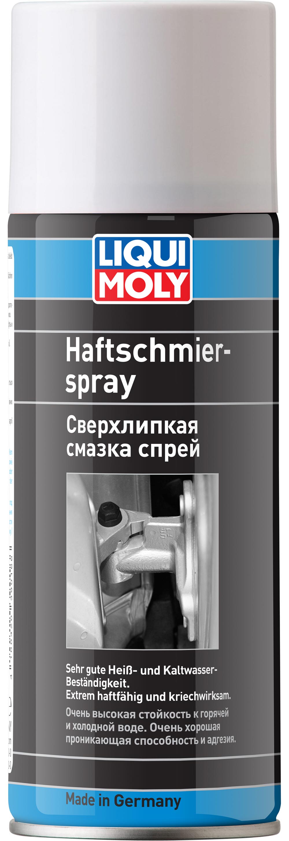 Фотография LIQUI MOLY 39016