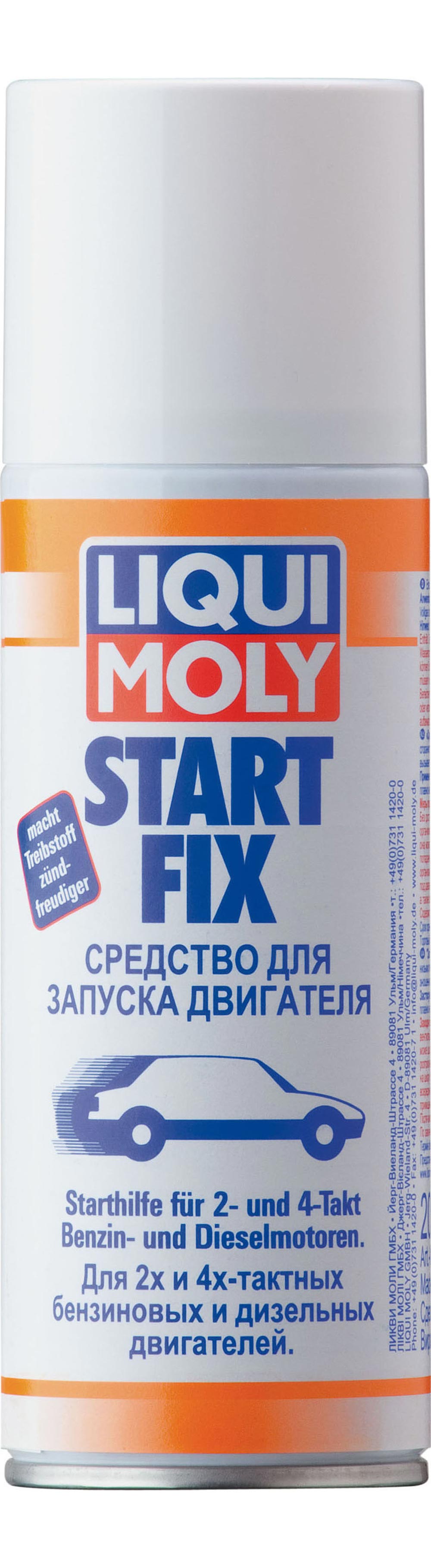 Фотография LIQUI MOLY 3902