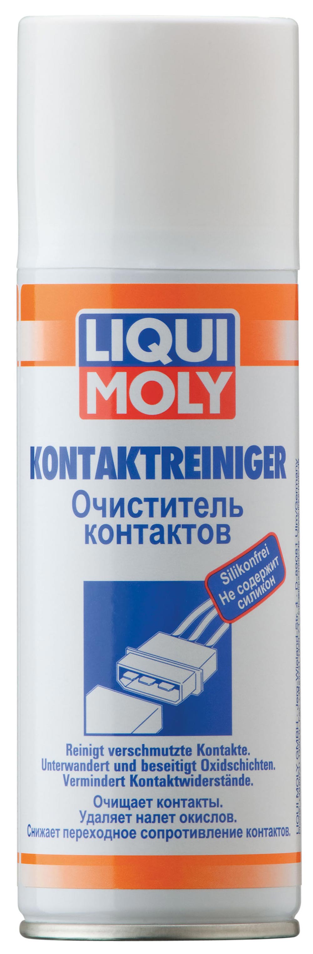 Фотография LIQUI MOLY 7510