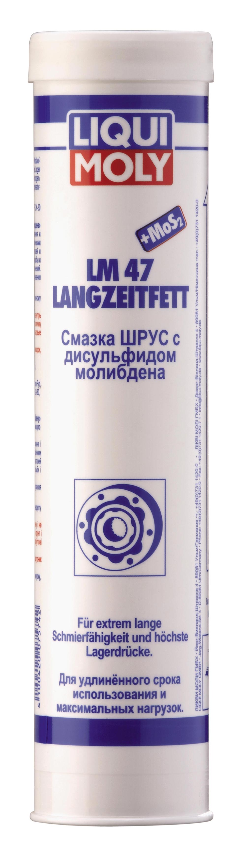 Фотография LIQUI MOLY 7574