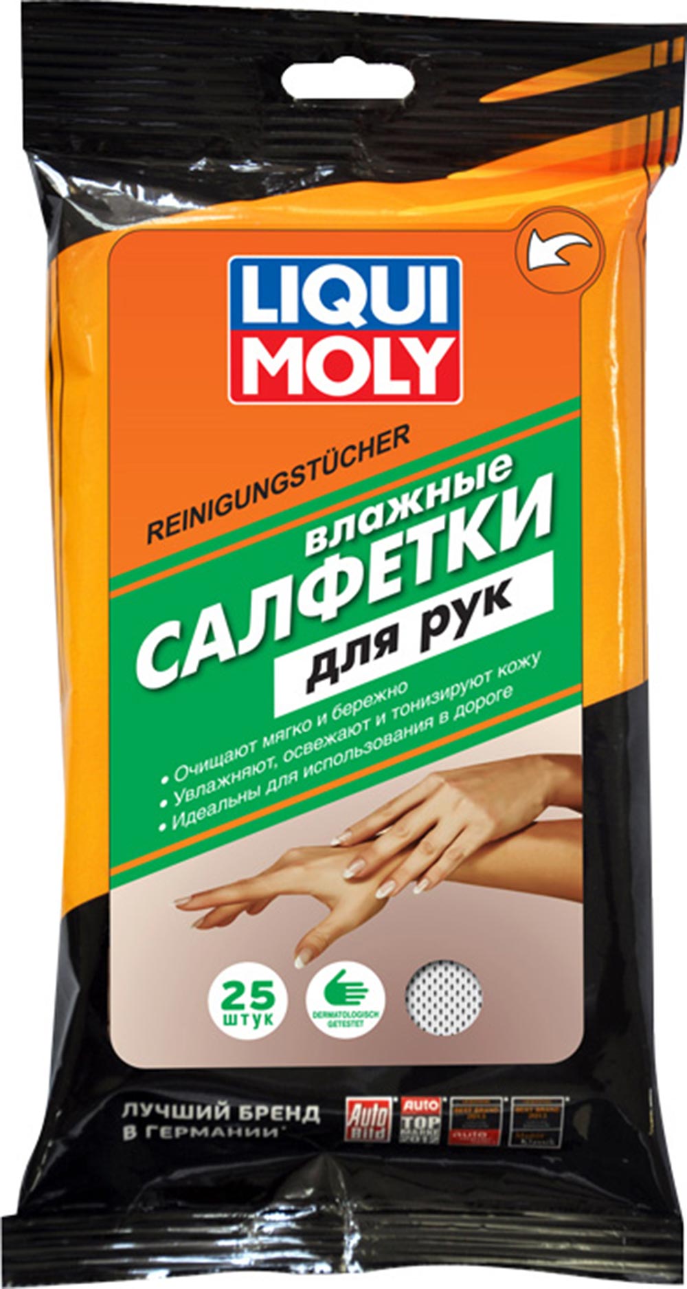 Фотография LIQUI MOLY 77167