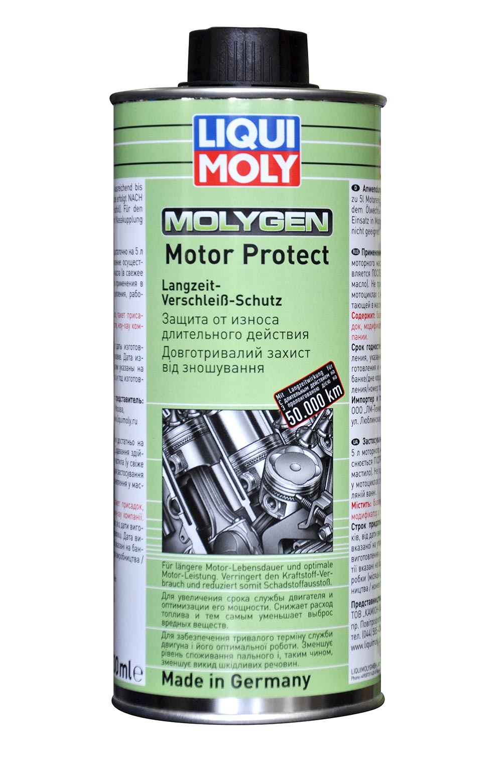 Антифрикционная и защитная присадка в моторное масло Molygen Motor Protect 0.500 Фотография LIQUI MOLY 9050