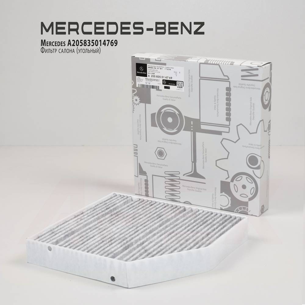 Фотография MERCEDES-BENZ A205835014769