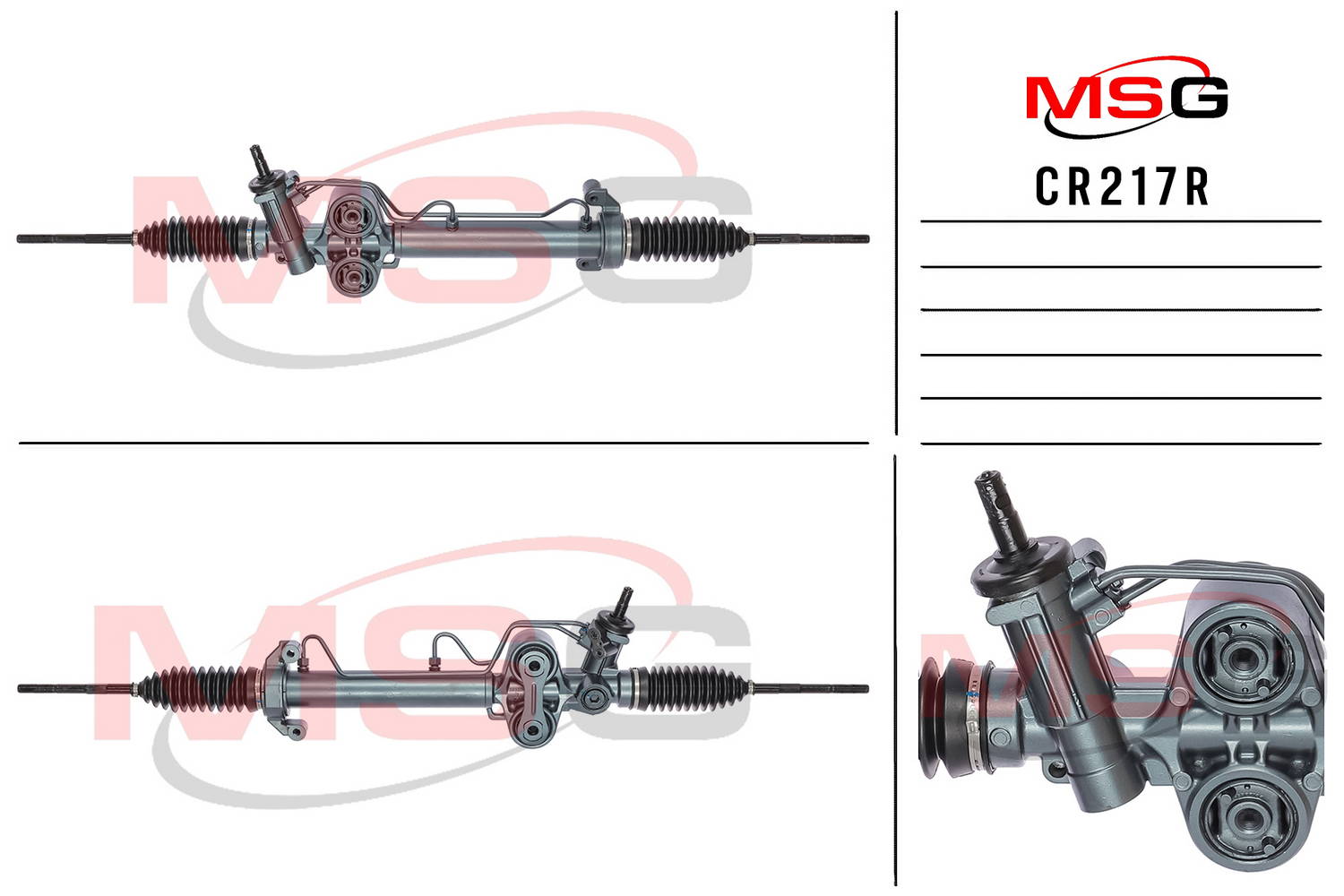 Фотография MSG CR217R