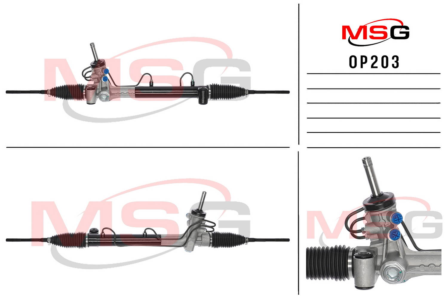 Фотография MSG OP203