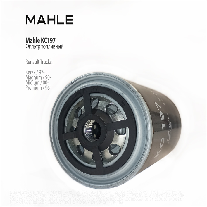 Фотография Mahle ORIGINAL KC197