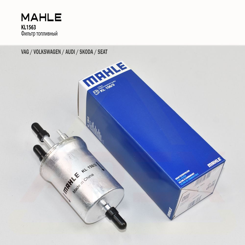 Фотография Mahle ORIGINAL KL1563