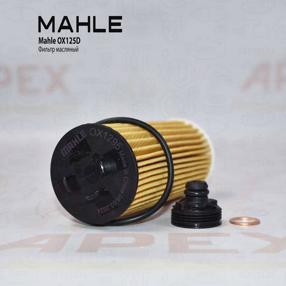 Фильтр масляный BMW X1 F48 Mini Cooper 1.6-2.0 Фотография Mahle ORIGINAL OX1295D