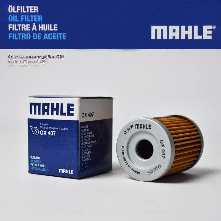 Фотография Mahle ORIGINAL OX407