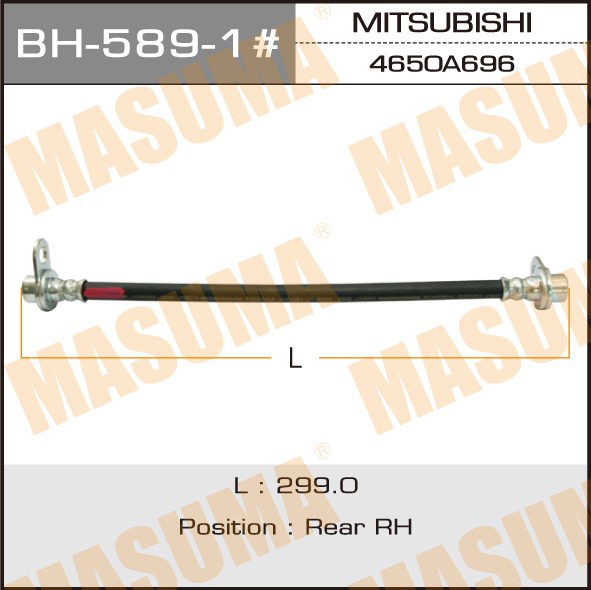 Фотография Masuma BH5891