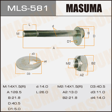 Болт эксцентрик Masuma Фотография Masuma MLS581