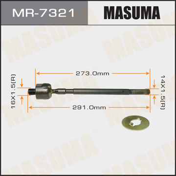 Рулевая тяга Masuma DELICA. P2 . P35W. P45V Фотография Masuma MR7321