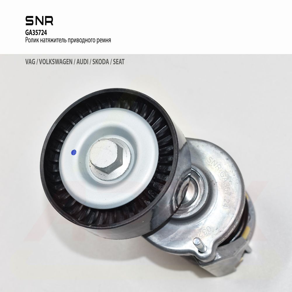 Ролик натяжной ремня НО VW Crafter/Amarok 2.0TDi 10> Фотография NTN/SNR GA35724