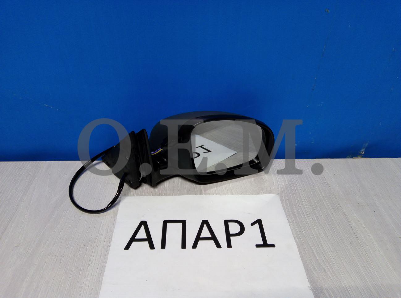 Зеркало правое Skoda Fabia Фотография O.E.M. OEM0096ZR