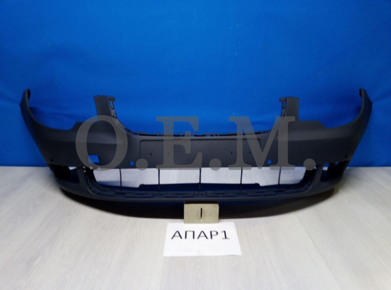 Бампер передний Skoda Superb Фотография O.E.M. OEM0134