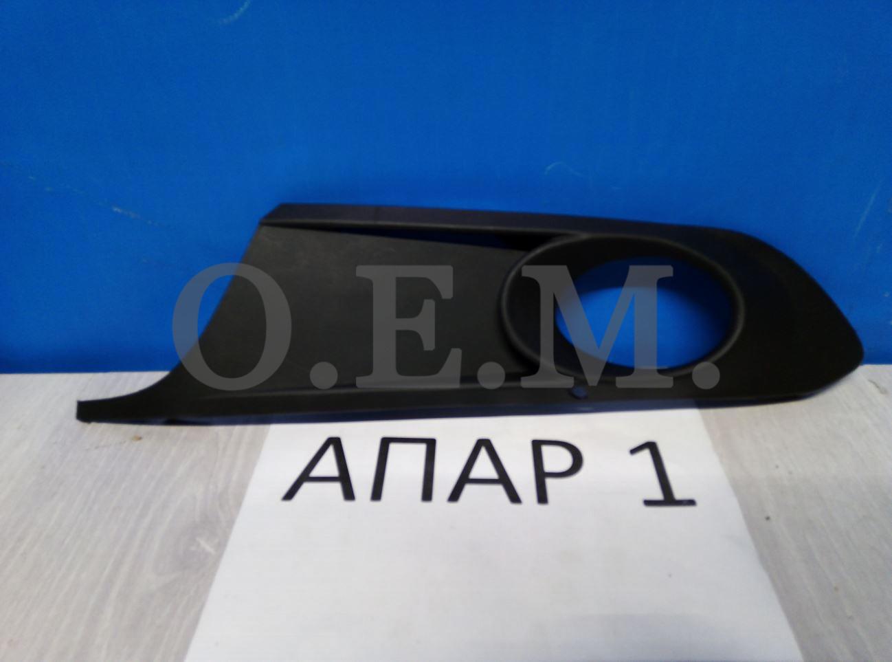 Окантовка противотуманной фары левая Volkswagen Jetta 6 2010-2015 Фотография O.E.M. OEM1443L