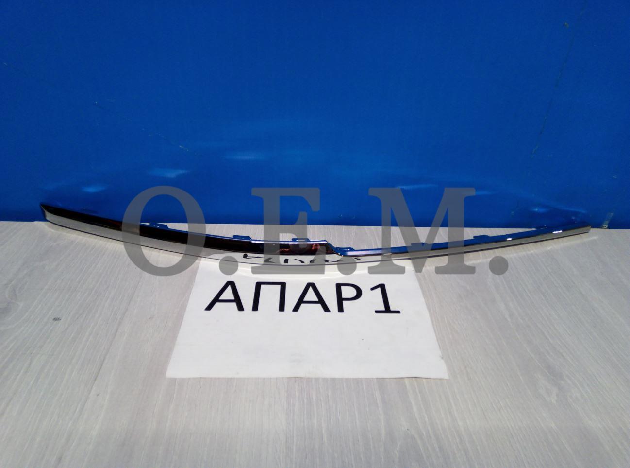 Фотография O.E.M. OEM1472L