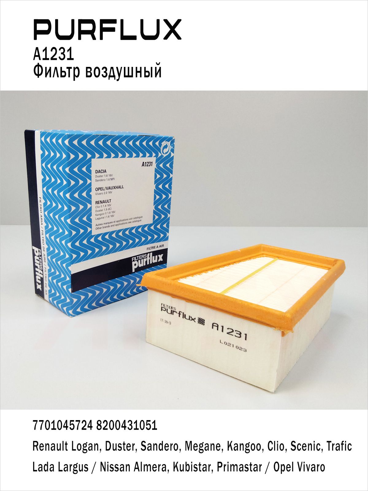 Фильтр воздушный RENAULT Logan (06-) LADA Largus (12-) 1.6 16V K4M Фотография Purflux A1231