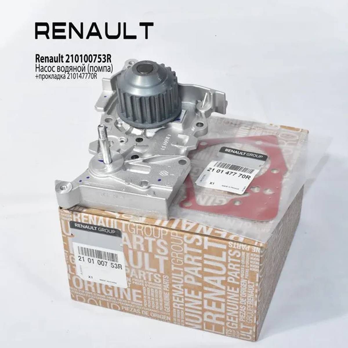 Фотография RENAULT 210100753R