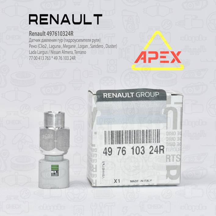 Датчик давления ГУР Megane/Symbol/Logan Фотография RENAULT 497610324R