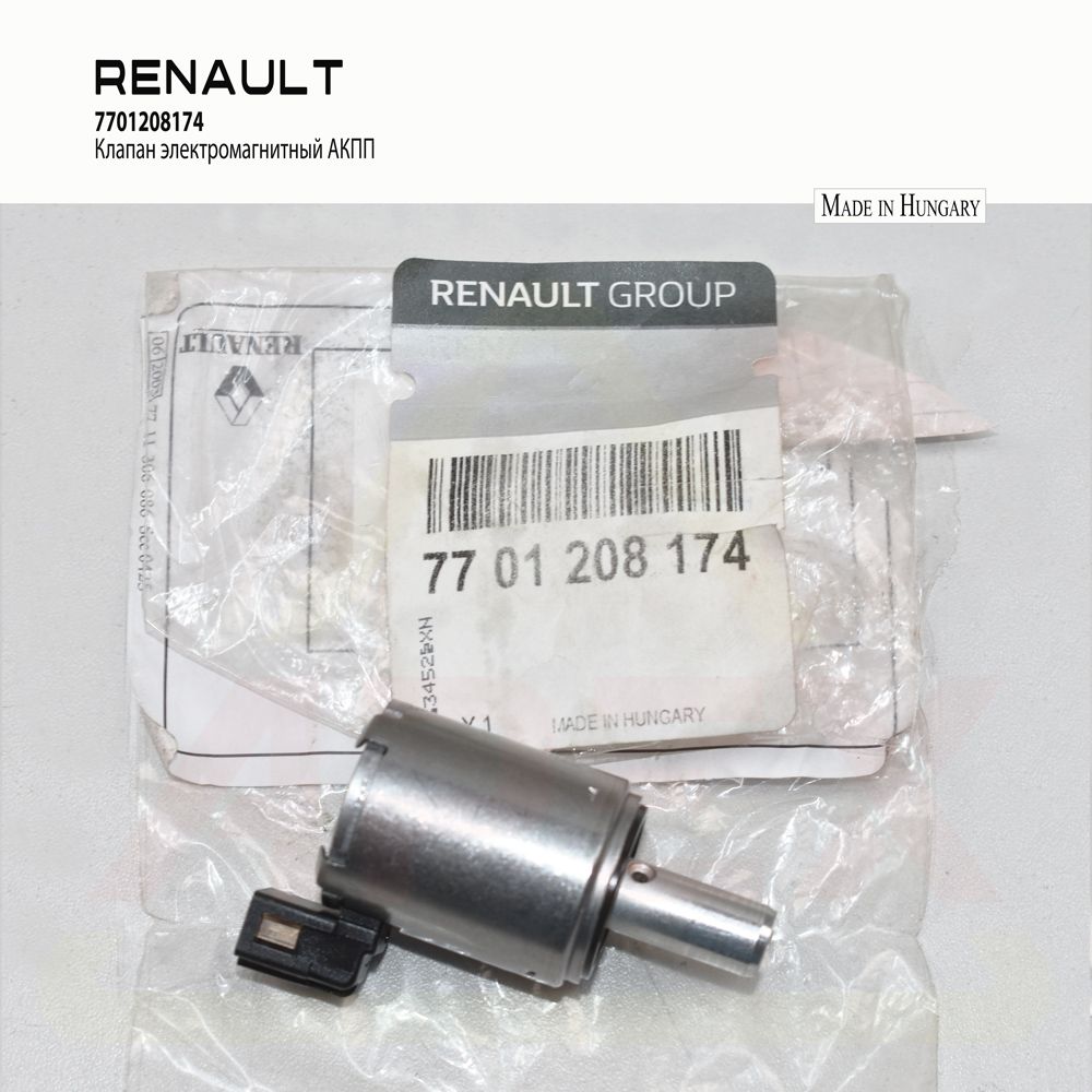 Клапан электромагнитный АКПП Фотография RENAULT 7701208174