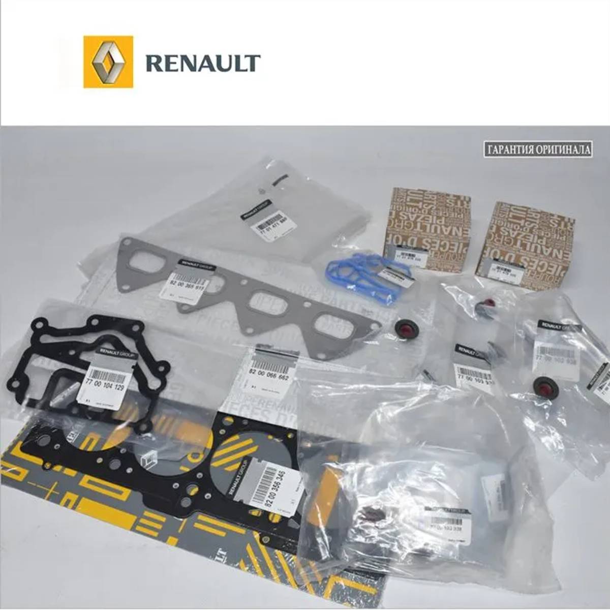 Фотография RENAULT 7701471886