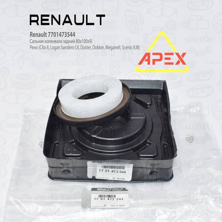 Фотография RENAULT 7701473544