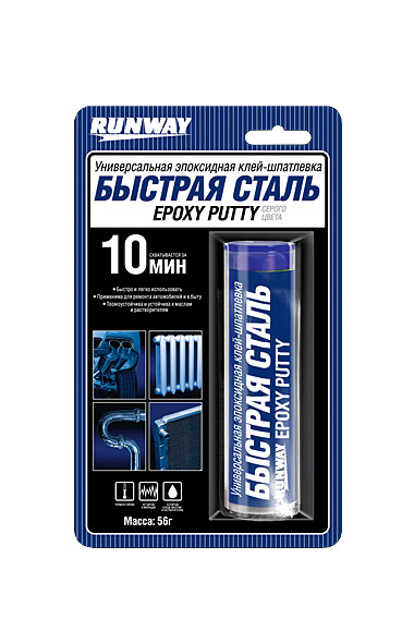 Фотография RUNWAY RW8505