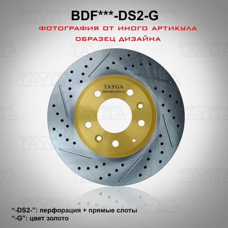 Диск перфорированный. слотированный Фотография Tayga BDF012DS2G