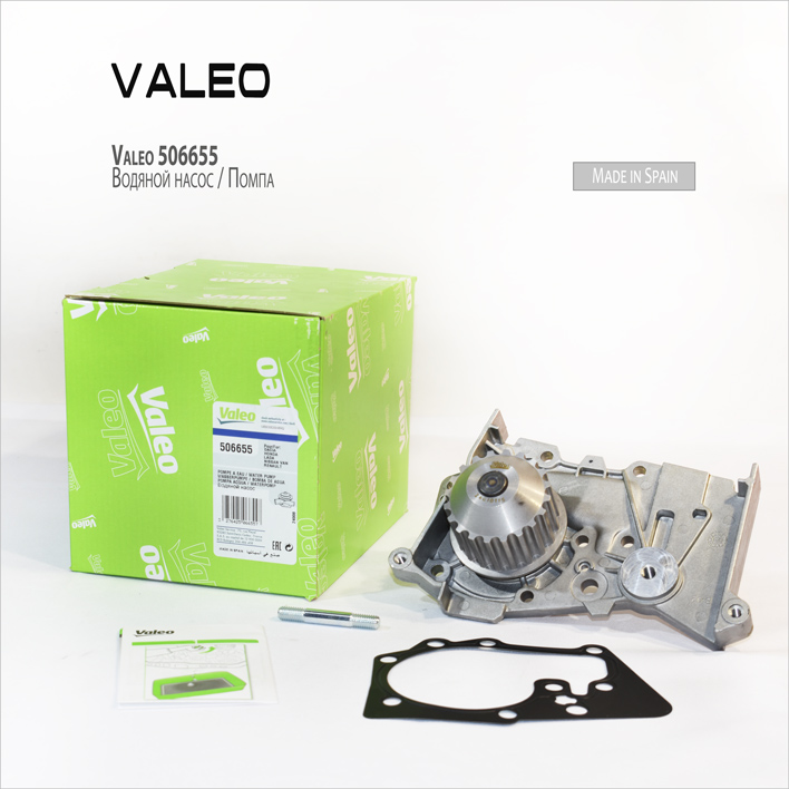 Фотография Valeo 506655